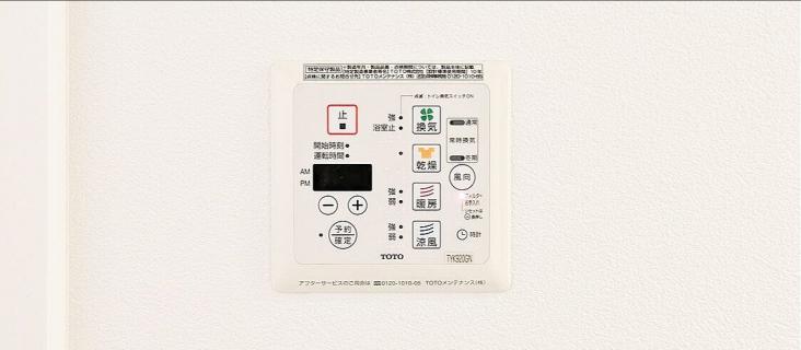 ザ・ハウス港北綱島-47-その他設備
