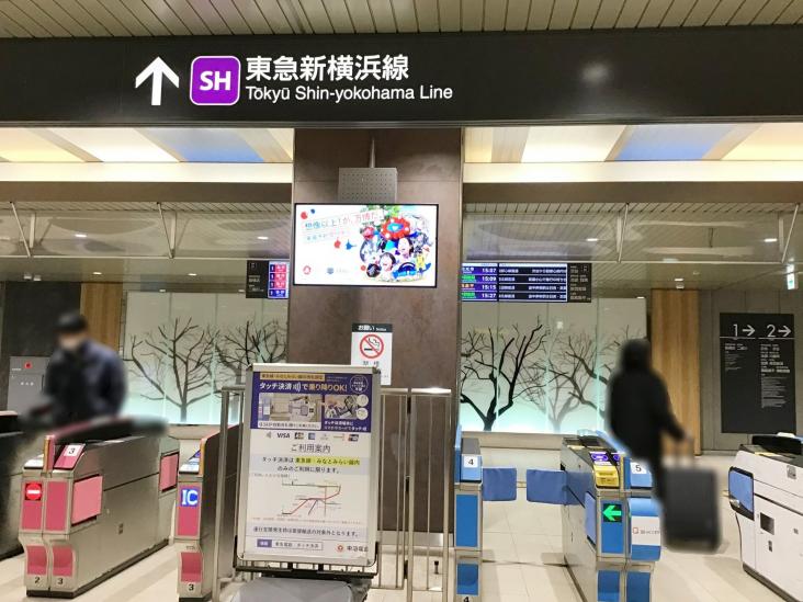 ザ・ハウス港北綱島-49-駅