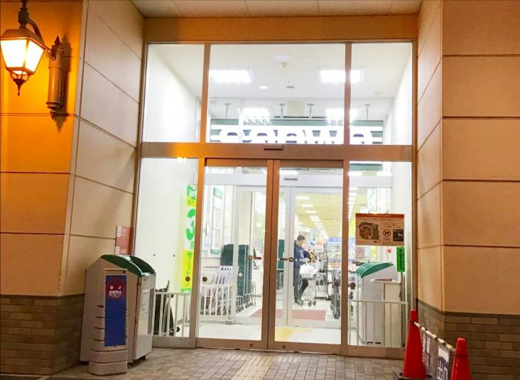 ザ・ハウス港北綱島-53-スーパー