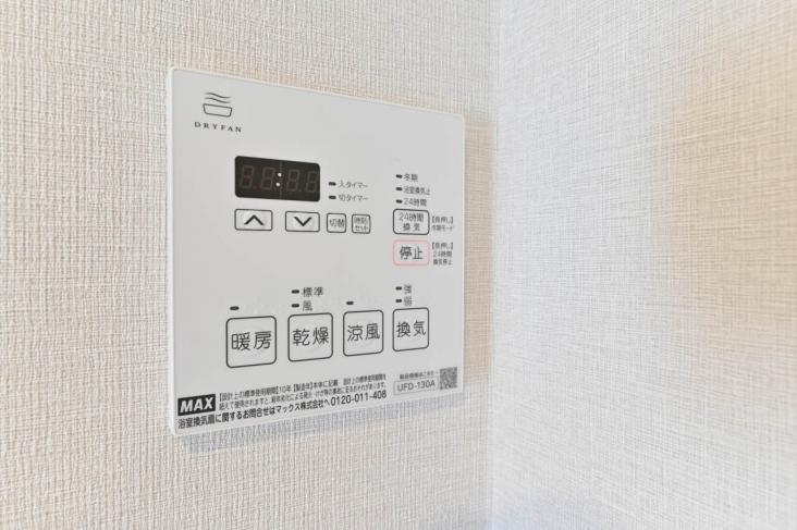 星川シュロス-21-その他設備