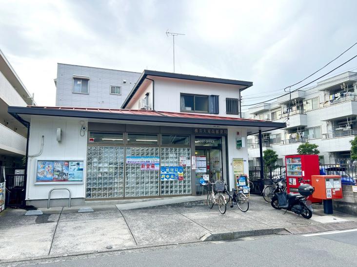 大倉山ハイム　７号棟-18-郵便局