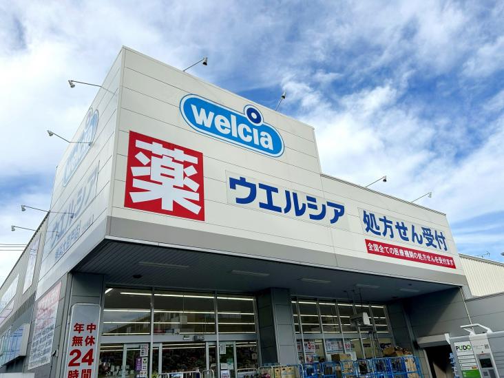 大倉山ハイム　７号棟-19-ドラッグストア