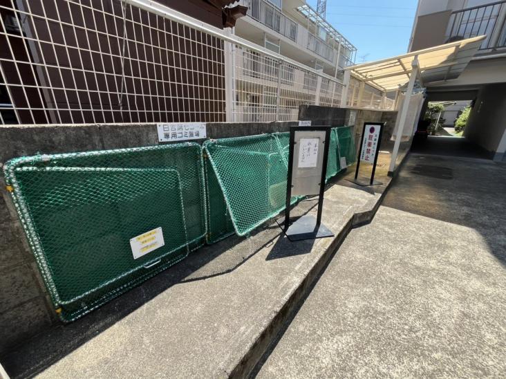 日吉第7コーポA棟-11-その他現地