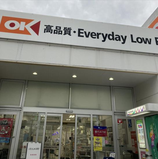 日吉第7コーポA棟-16-スーパー