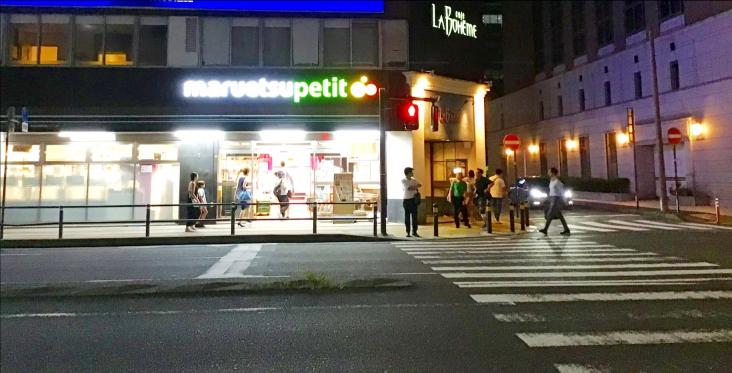 横濱ディアタワー-53-スーパー