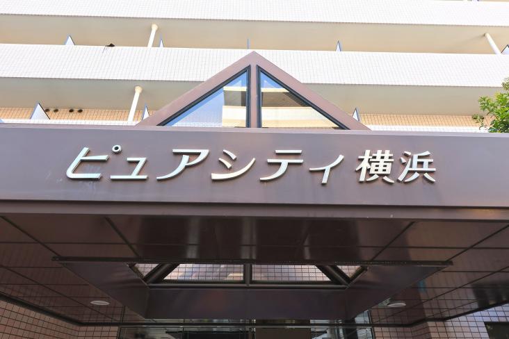 ピュアシティ横浜-13-共有部分
