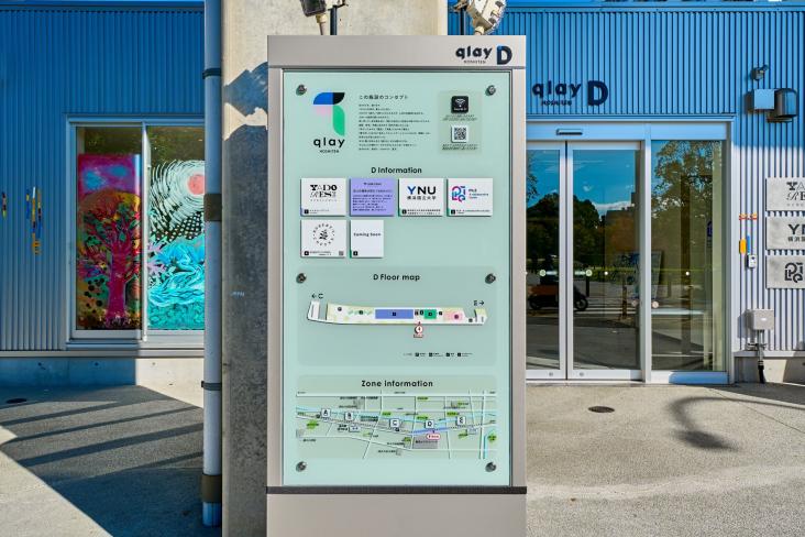 エクセレンス天王町-17-その他現地