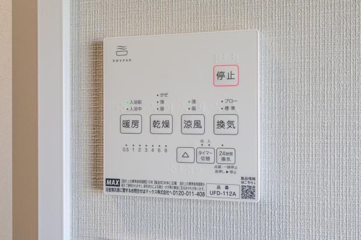 エクセレンス天王町-31-その他設備