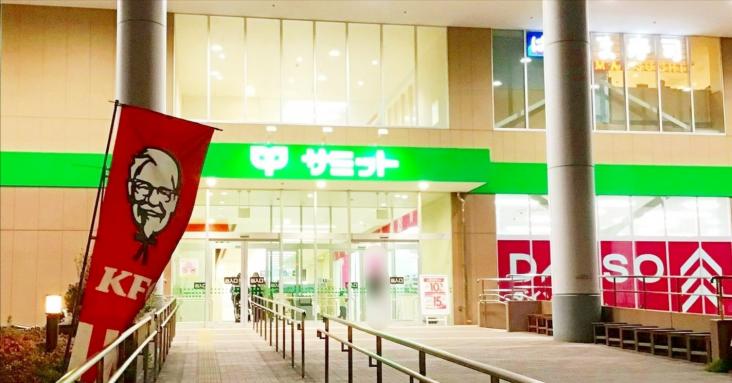 エルズ横濱-42-スーパー