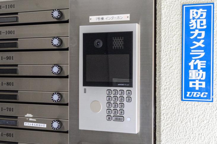 三ツ沢ハイタウン一号棟-17-その他