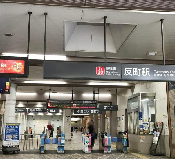 プレミスト横濱反町-61-駅