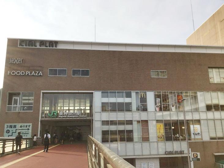 プレミスト横濱反町-62-駅