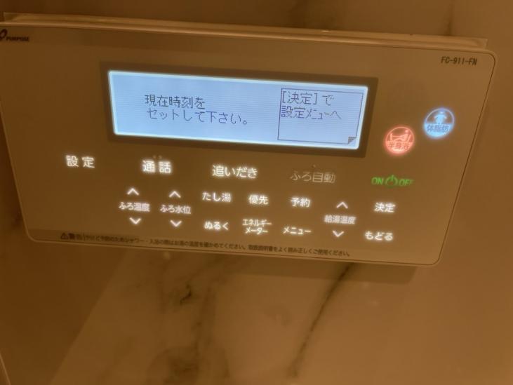 THE YOKOHAMA FRONT TOWER-29-その他設備