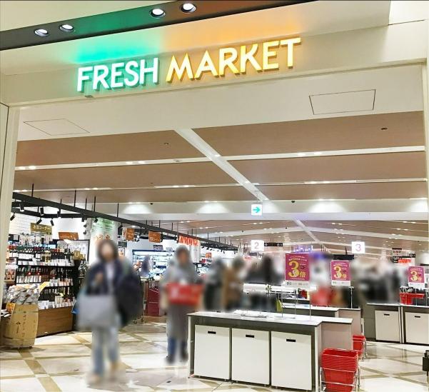 THE YOKOHAMA FRONT TOWER-36-スーパー