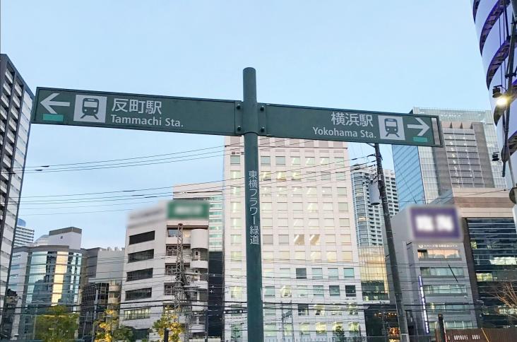 THE YOKOHAMA FRONT TOWER-39-周辺の街並み