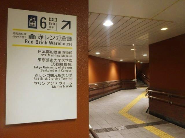 プロスタイル横浜馬車道-61-駅