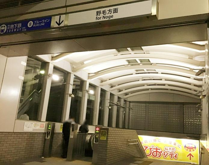 プロスタイル横浜馬車道-63-駅
