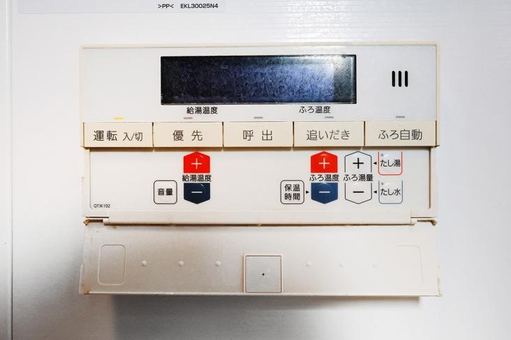 アール・ケープラザ三ツ沢-19-発電・温水設備