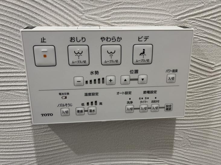 三ツ沢ハイタウン　４号棟-22-その他設備