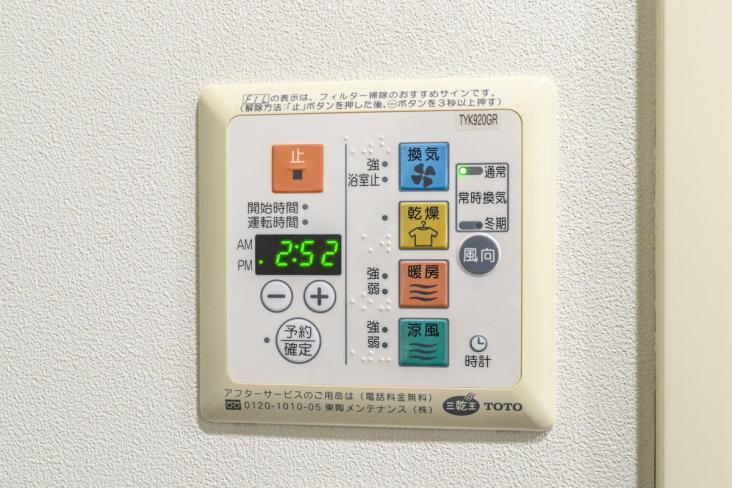 エルズ ヴュープレイス-25-その他設備