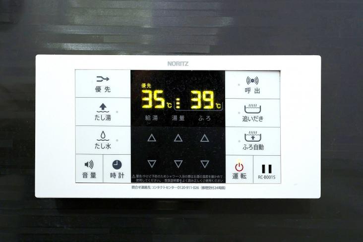 ライオンズマンション西横浜-20-発電・温水設備