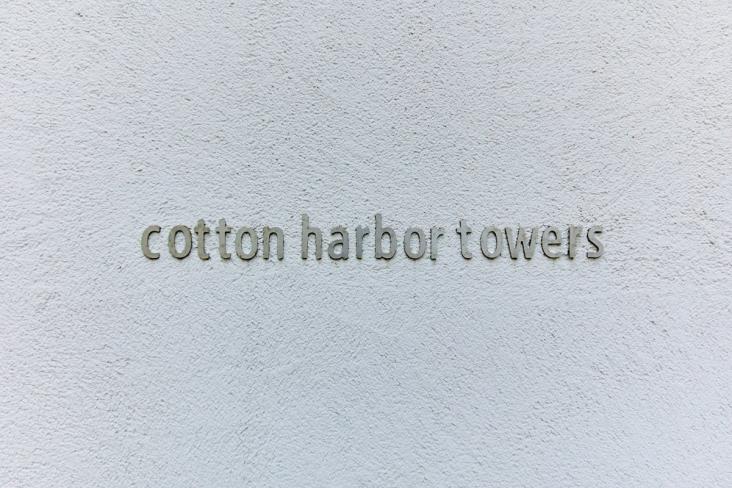 コットンハーバータワーズ　ベイウエスト-38-共有部分