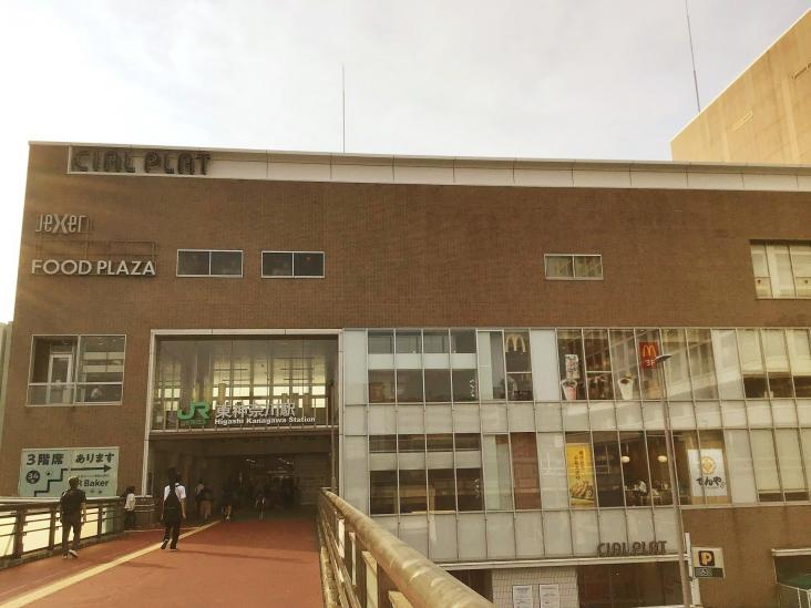 コットンハーバータワーズ　ベイウエスト-45-駅