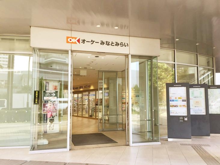 コットンハーバータワーズ　ベイウエスト-47-スーパー