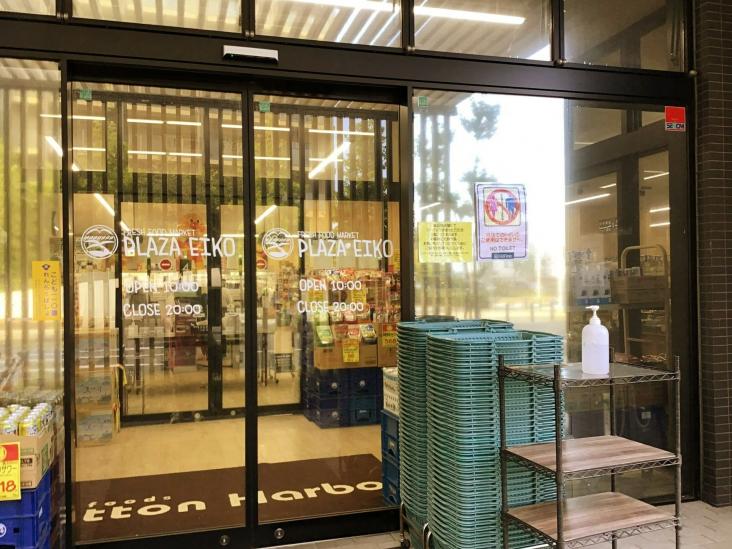 コットンハーバータワーズ　ベイウエスト-49-スーパー