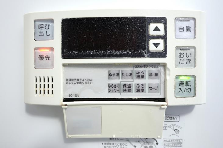 横浜パークタウン　I棟-19-その他設備