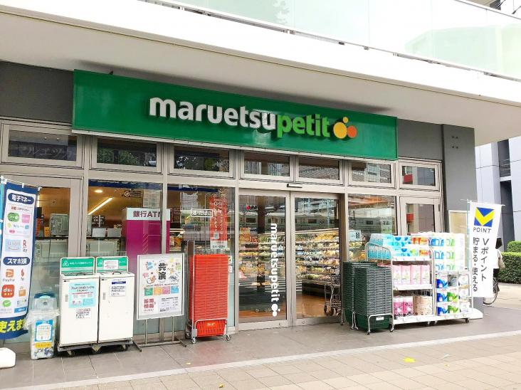 横浜MIDベースタワーレジデンス-22-スーパー