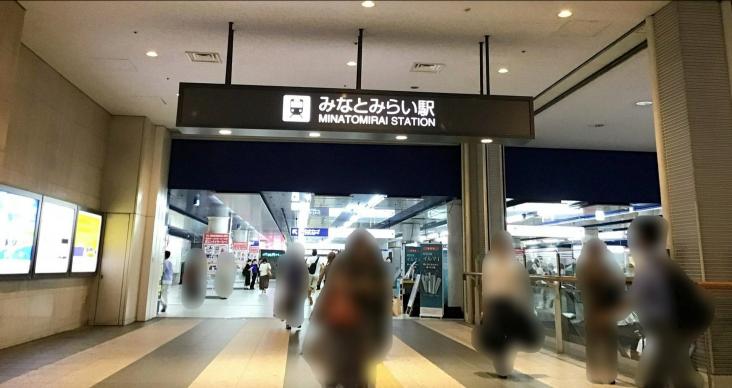 横浜MIDベースタワーレジデンス-29-駅