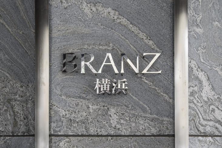 ブランズ横浜-17-共有部分