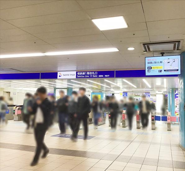 ブランズ横浜-19-駅