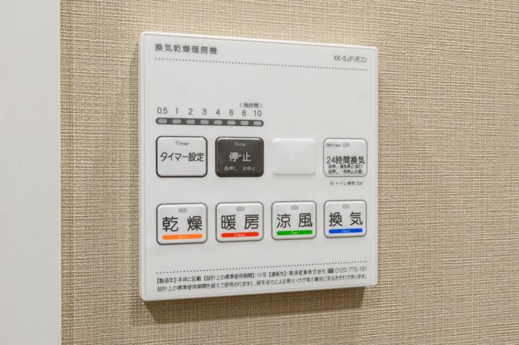 パンハイツ磯子-28-その他設備