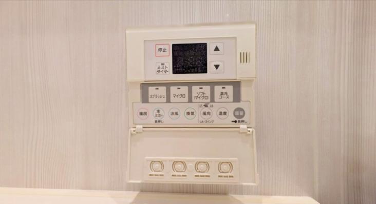 オープンレジデンシア横浜台町-45-その他設備