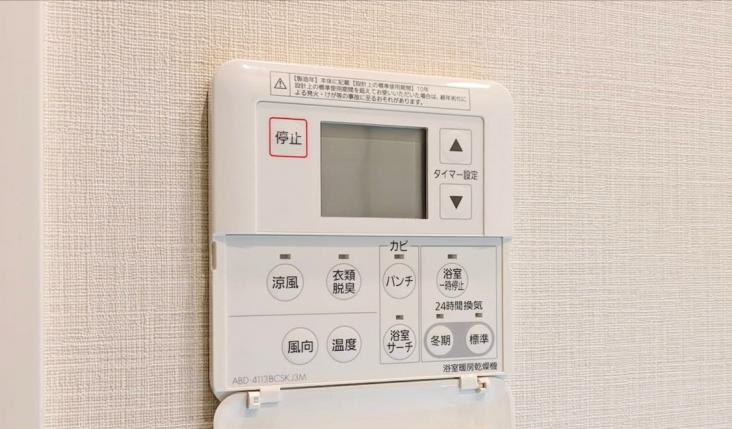 オープンレジデンシア横浜台町-46-その他設備