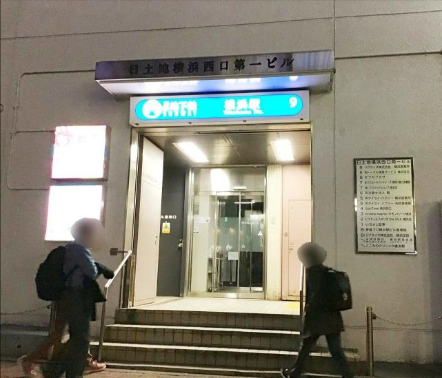 オープンレジデンシア横浜台町-50-駅