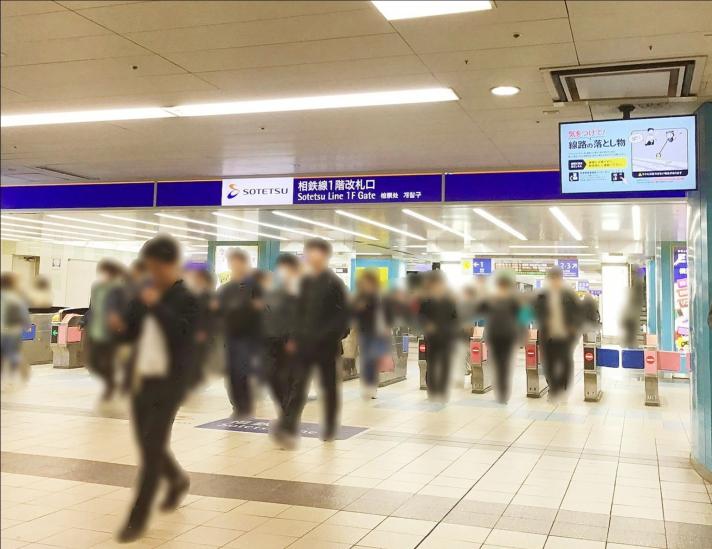 オープンレジデンシア横浜台町-51-駅