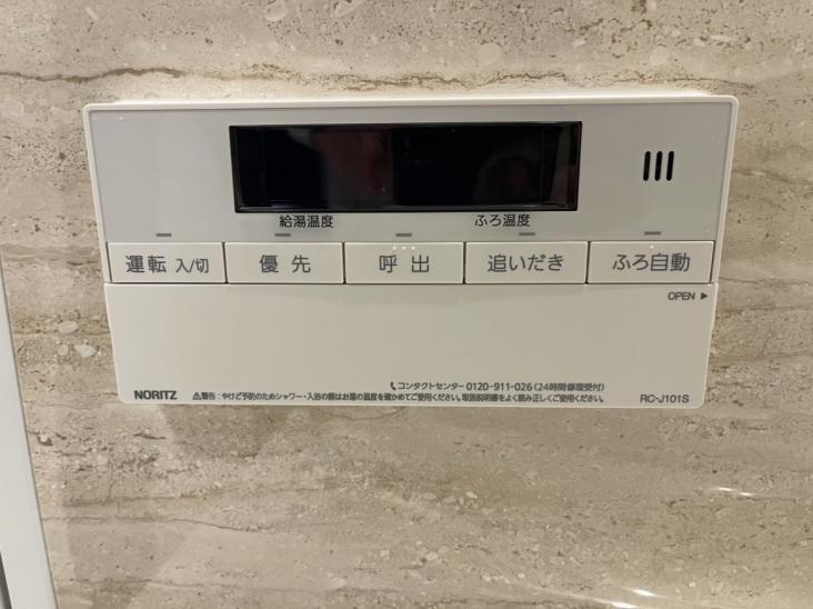 三ツ沢ハイタウン　４号棟-21-発電・温水設備