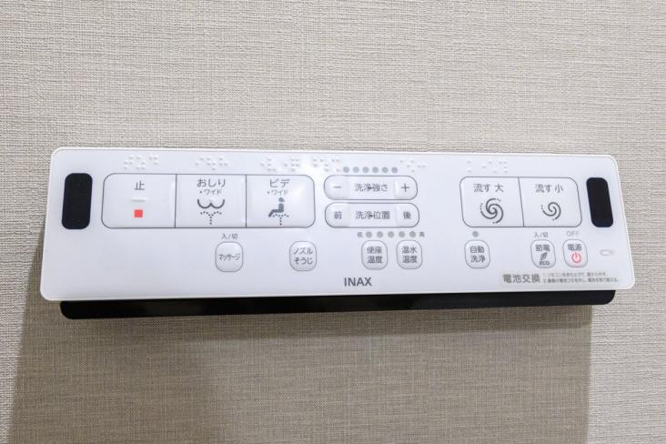 しいの木台ハイツ　８号棟-23-その他設備