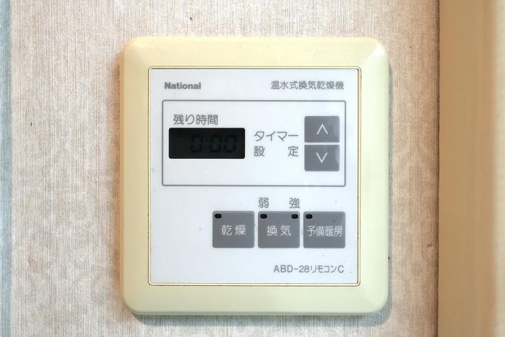 エクステ大倉山　B棟-20-その他設備