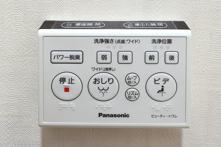 エクステ大倉山　B棟-21-その他設備