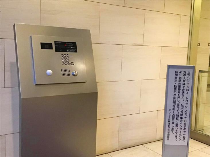 アリュール横濱新子安-42-エントランス