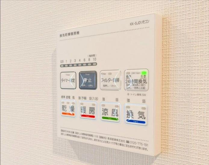 アリュール横濱新子安-47-その他設備