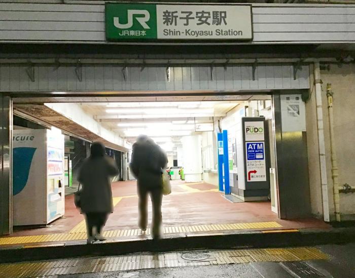 アリュール横濱新子安-54-駅