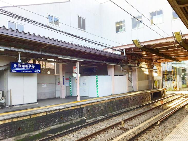 アリュール横濱新子安-55-駅