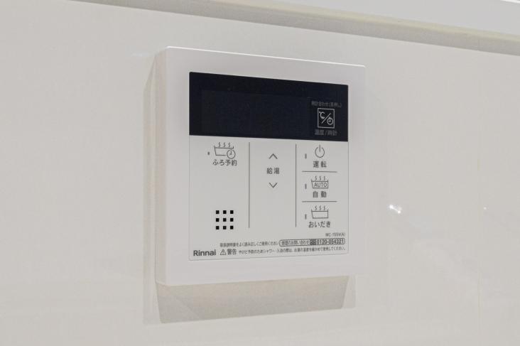 日吉ハイム-34-その他設備