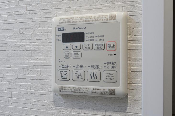 日吉ハイム-35-その他設備