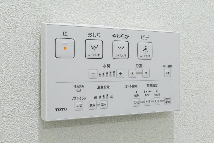 サニーハイツ-40-その他設備